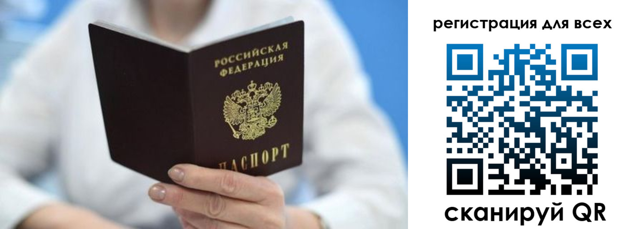 прописка гарантия в Алатыре