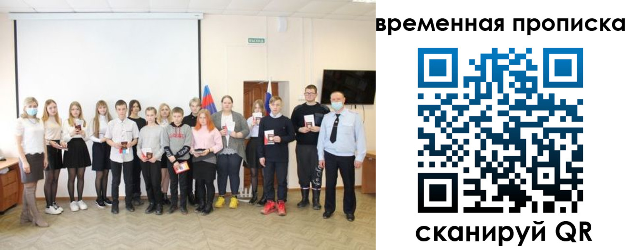 прописка для кредита в Алатыре